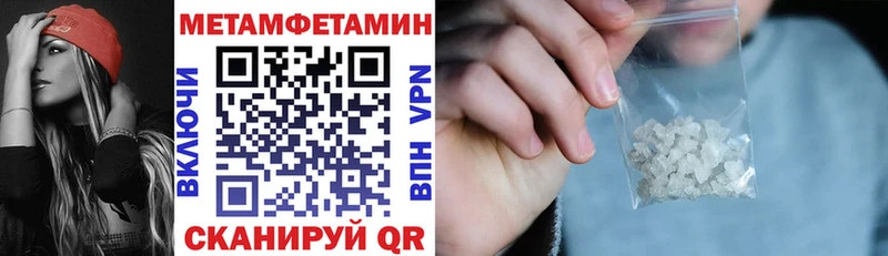 Амфетамин VHQ Зеленодольск