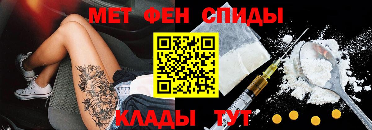 Амфетамин  Вход с VPN  Зеленодольск  Amphetamine 97% 