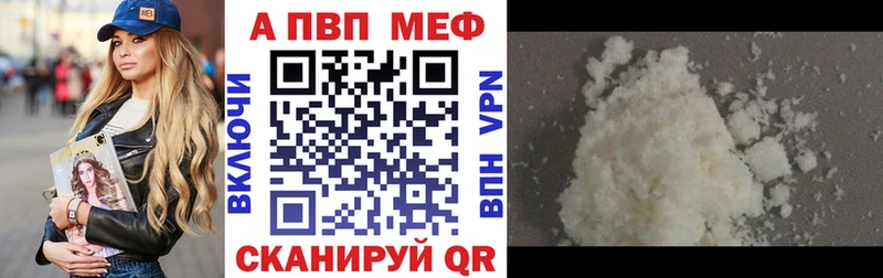 Альфа ПВП СК КРИС  ОМГ ОМГ tor  Зеленодольск 