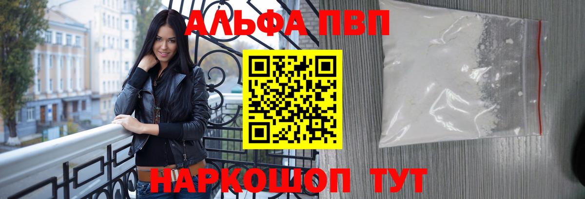 А ПВП Соль Зеленодольск