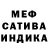 МЕТАДОН кристалл Svitlana Shumanska