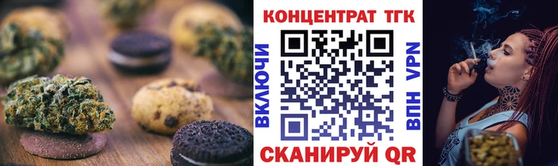 Canna-Cookies марихуана  Зеленодольск 