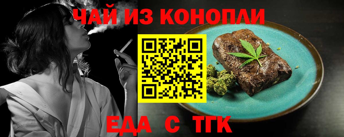 Героин  Лсд 25  Гашиш  Конопля  Купить наркотик  Меф кристаллы  Зеленодольск  Вход с VPN  АМФЕТАМИН кристаллы 