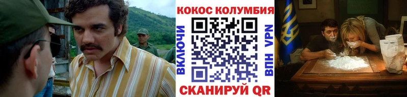 КОКАИН Боливия  Зеленодольск 