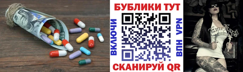 Экстази Cube Зеленодольск