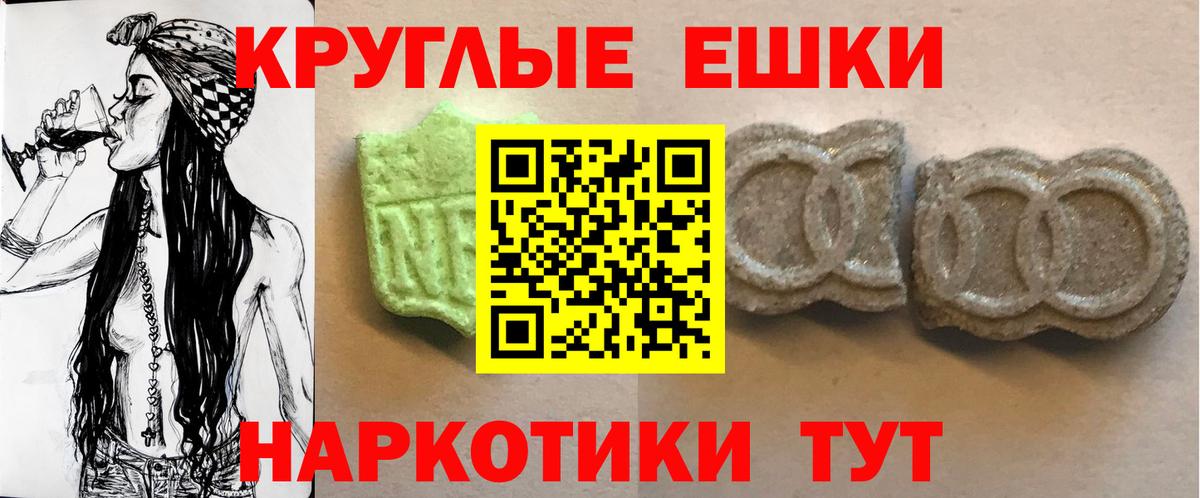 Зеленодольск  ЭКСТАЗИ VHQ  Ecstasy  Вход с VPN  ЭКСТАЗИ DUBAI 