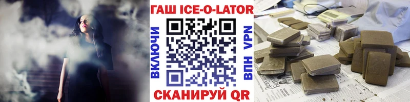 Гашиш 40% ТГК Зеленодольск