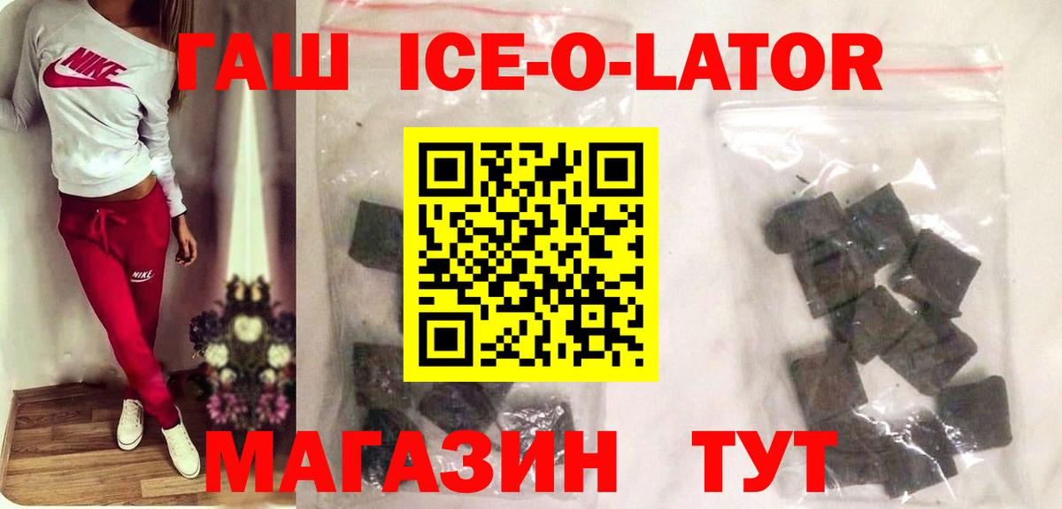 АМФЕТАМИН Зеленодольск