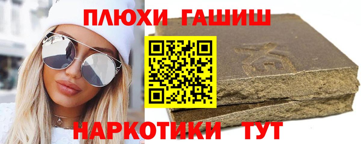 ГАШИШ гарик Зеленодольск