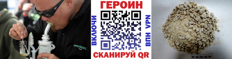 купить наркотики цена  hydra как зайти  Героин Афган  Зеленодольск 