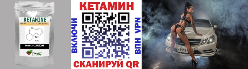 КЕТАМИН ketamine  цена наркотик  Зеленодольск 