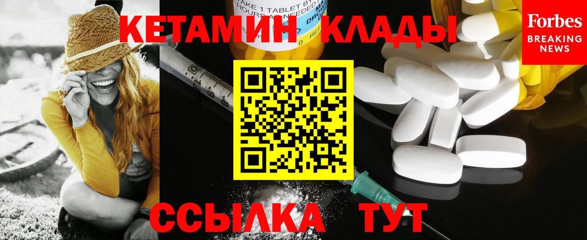 blacksprut ССЫЛКА  Кетамин ketamine  Кетамин ketamine  Вход с VPN  Зеленодольск 