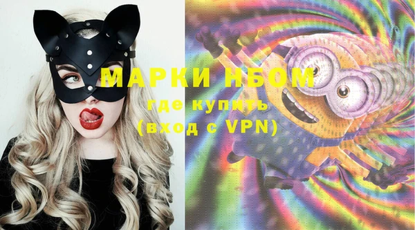мефедрон VHQ Абинск