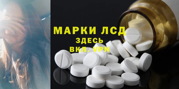 мефедрон VHQ Абинск