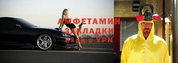 mdpv Абдулино