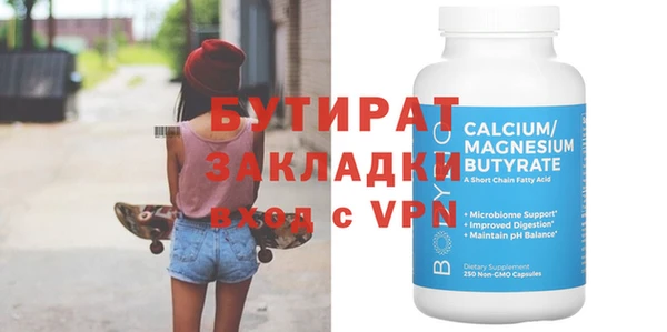мефедрон VHQ Абинск