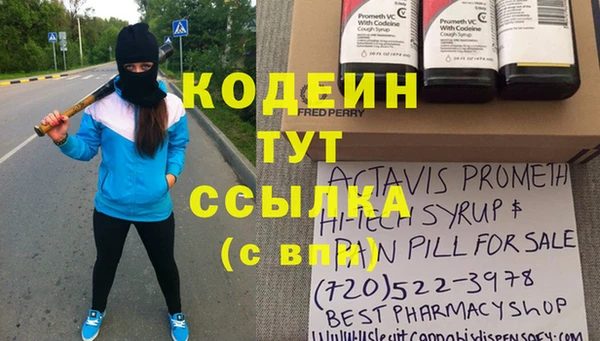 мефедрон VHQ Абинск