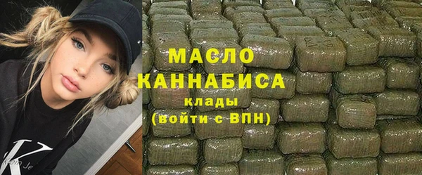 mdpv Абдулино