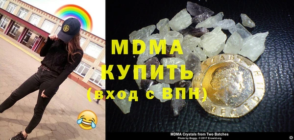 мефедрон VHQ Абинск