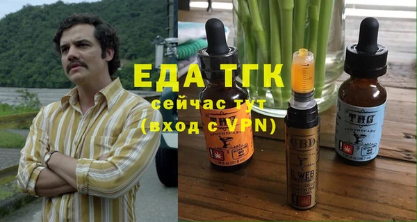 ПСИЛОЦИБИНОВЫЕ ГРИБЫ Абаза