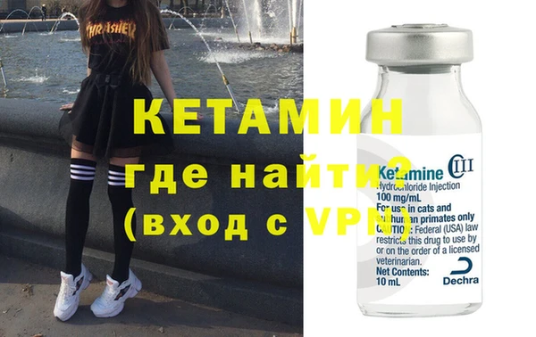 мефедрон VHQ Абинск
