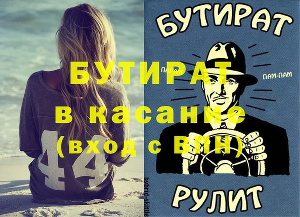 ПСИЛОЦИБИНОВЫЕ ГРИБЫ Абаза