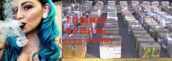 мефедрон VHQ Абинск