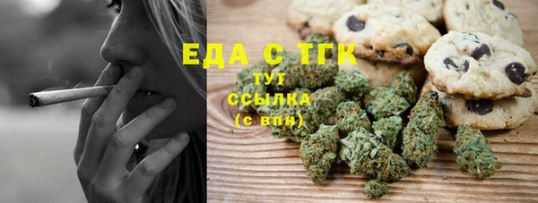 ПСИЛОЦИБИНОВЫЕ ГРИБЫ Абаза