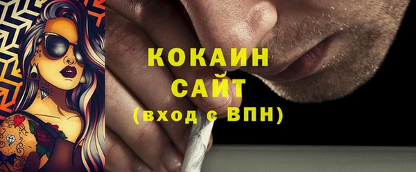 mdpv Абдулино