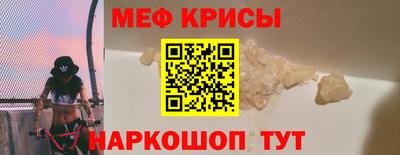 кокаин Ливны