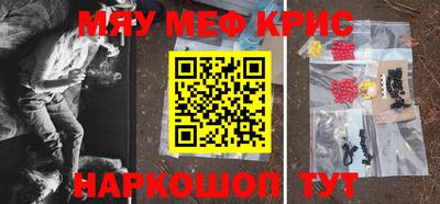 кокаин Ливны