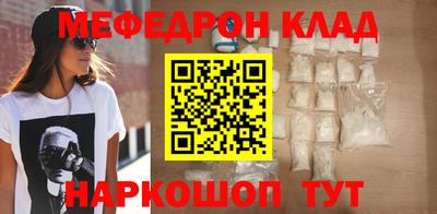 кокаин Ливны