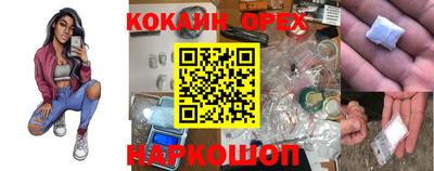 спиды Лесосибирск