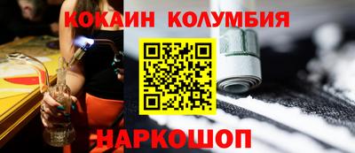 спиды Лесосибирск