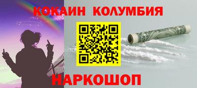 спиды Лесосибирск