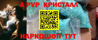 спиды Лесосибирск