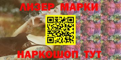 спиды Лесосибирск