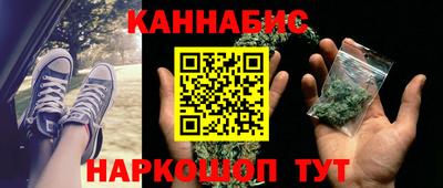 кокаин Ливны