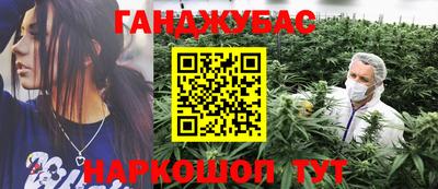кокаин Ливны
