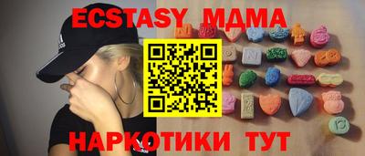 кокаин Ливны