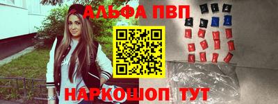 спиды Лесосибирск