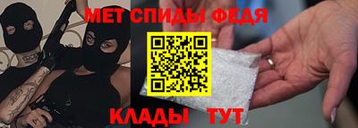 спиды Лесосибирск