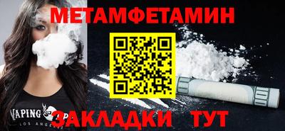 кокаин Ливны