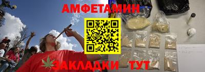 спиды Лесосибирск