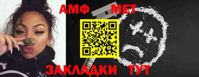 спиды Лесосибирск