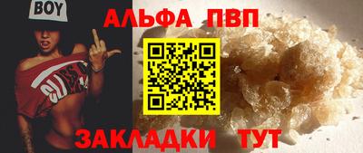 спиды Лесосибирск