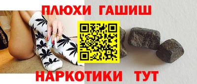 кокаин Ливны