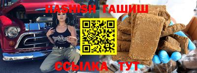 кокаин Ливны