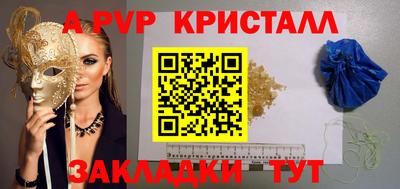 спиды Лесосибирск