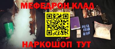 кокаин Ливны